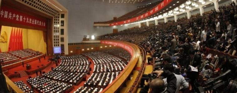 Нова ера за китайския социализъм, обяви Си Дзинпин на XIX Конгрес