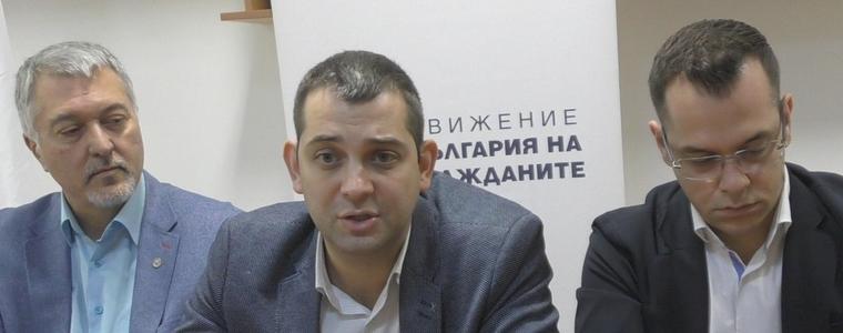 Димитър Делчев: РОД не е пореден вождистки проект (ВИДЕО)