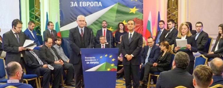 Дясноцентристки формации приеха „Български манифест за Европа” 