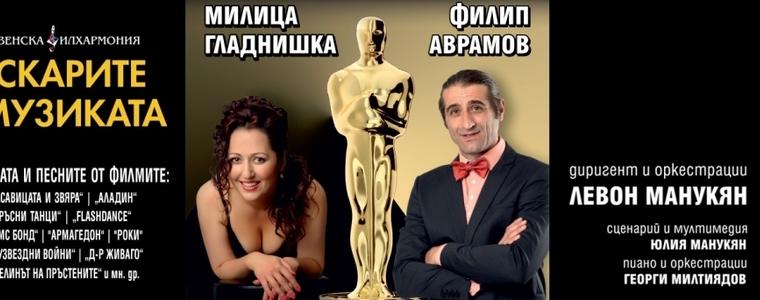 Левон Манукян:Добрич ме обича и правя премиерата"Оскарите в музиката" при Вас