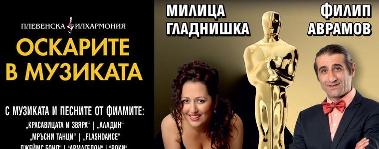 Милица Гладнишка и Филип Аврамов в "Оскарите  в музиката"