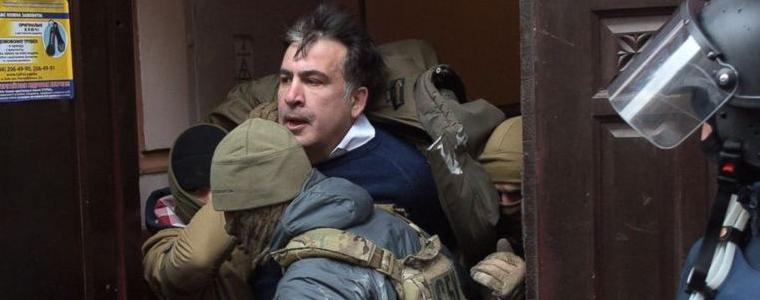 Михаил Саакашвили отново бе арестуван от полицията в Украйна