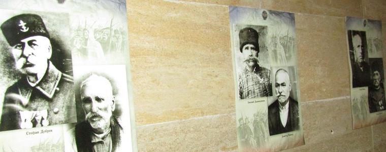 Изложба, проследяваща борбите за национално освобождение в Добруджа, е подредена в областна администрация