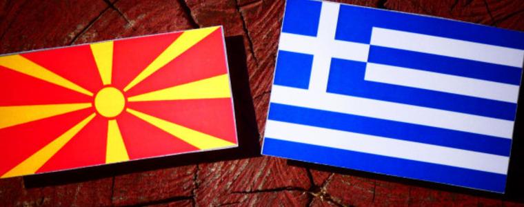 Македония и Гърция започват преговори за името с работни групи