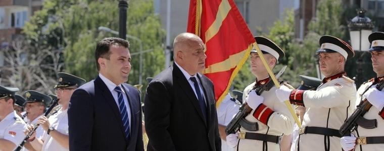Македонският парламент решава на 15 януари дали да ратифицира Договора за добросъседство