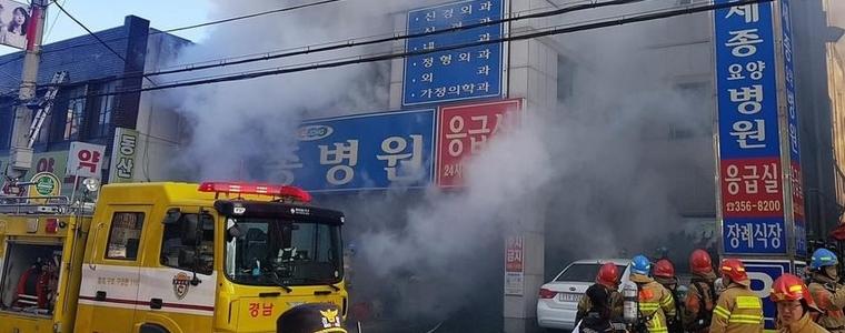 Най-малко 41 жертви при пожар в болница в Южна Корея