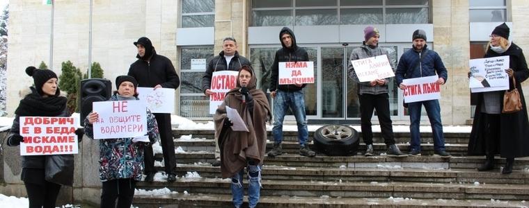Протестиращите настояват следващата среща за ВиК да бъде преди да излезе решението на КЕВР