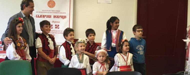 Изнесено обучение по практическа история ще проведат от НЧ”Български искрици”