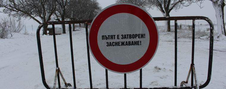 Обстановката в област Добрич към 13.00 часа