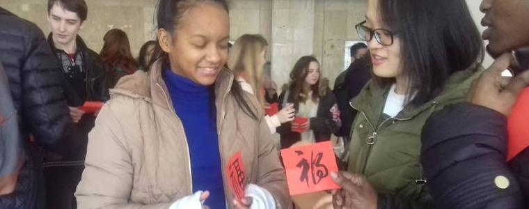 Във висшето училище посрещнаха китайската нова година (ВИДЕО)