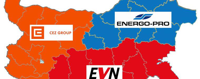 Енерго-Про и EVN поискаха увеличение на тока с над 5%