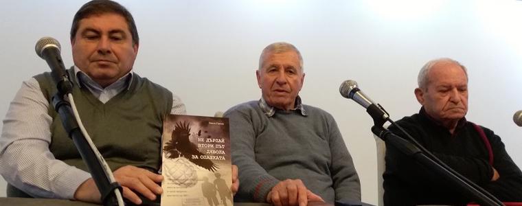 Книга разказва за първия терористичен акт в България, при който деца от Добрич са взети за заложници
