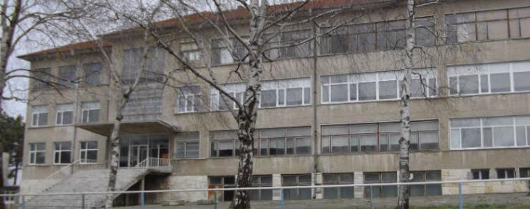 Община Добричка ще кандидатства с проект за ремонт на училището във Ведрина