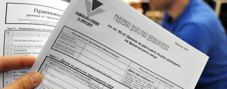 Окончателните данъци от доходи в чужбина се декларират до 30 април