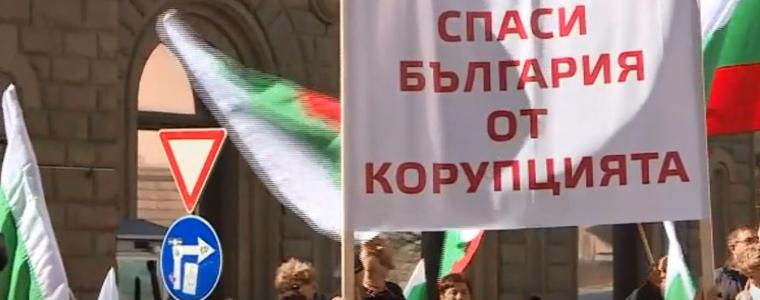 Протестиращи подадоха за подпис оставката на Борисов