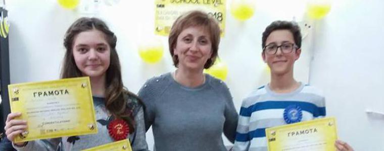 СУ „Любен Каравелов” с два представители в регионалния кръг на  Spelling Bee