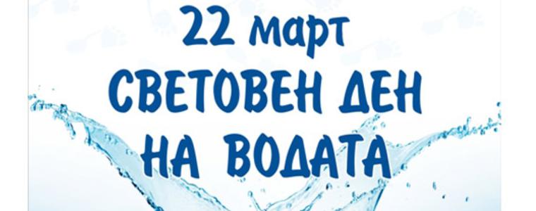 Ученици от Каварна отбелязват Деня на водата и Часът на земята