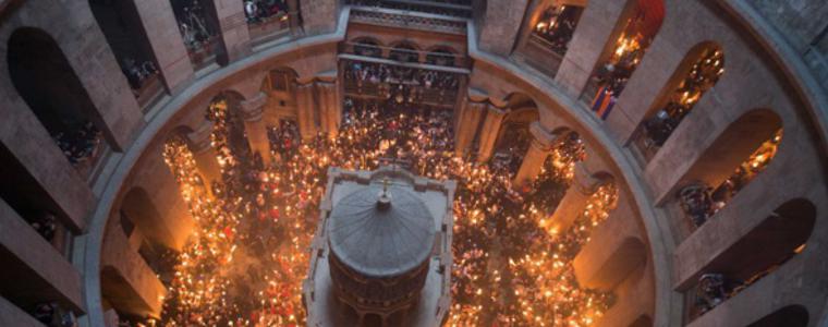 Благодатният огън слезе при православните християни в Йерусалим
