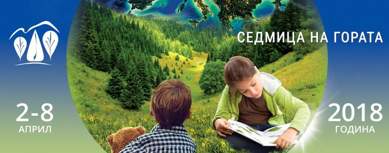 Множество събития в горските стопанства в областта в Седмицата на гората