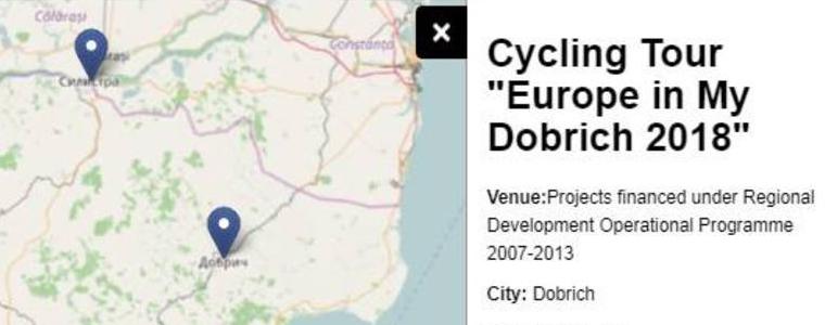 На Деня на Европа ОИЦ - Добрич организира Ден на отворените врати и велотур 