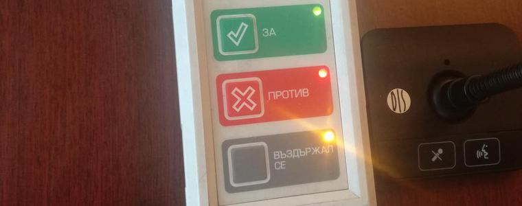 Общинският съвет на Добрич има нужда от нова система за гласуване