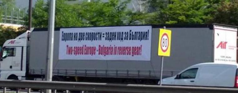 40 автобуса и 30 тира на Цариградско шосе срещу поправката "Макрон"