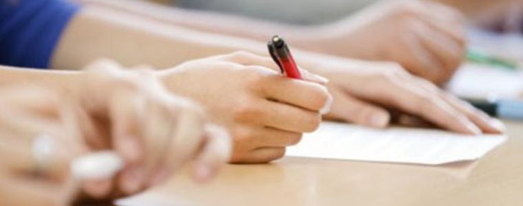 984 зрелостници на матура по БЕЛ днес