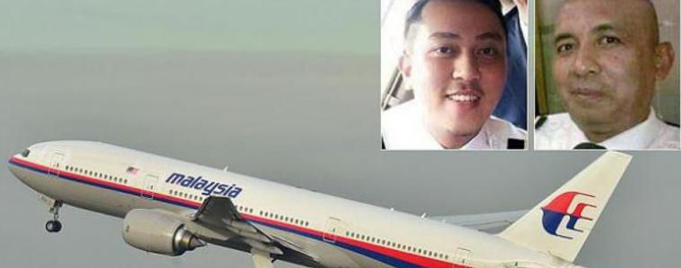 Изчезналият самолет МН370: Пилотът го разбил преднамерено 