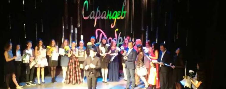 Конкурсът "Сарандев"-2018 завърши.Да живее следващият! (ВИДЕО)