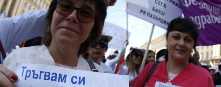 Медсестрите на протест: "Тръгваме си", "Не можете без нас"!