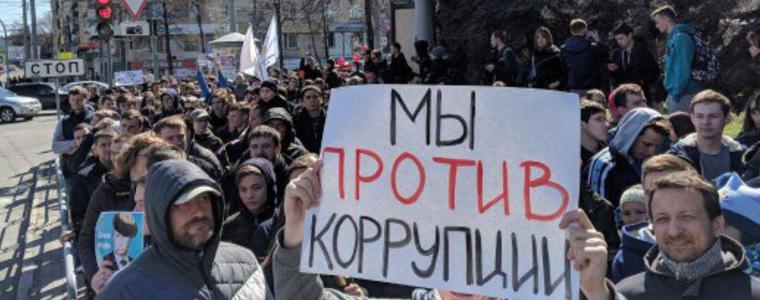 Протести в 90 руски града: „Путин не ни е цар!” 