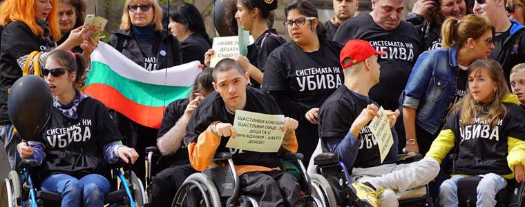 След бунта: Промяна на живота в BG за хората с увреждания. Дали?!  