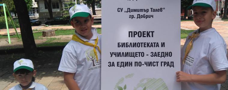 Второкласници  от СУ „Димитър Талев” участваха в проектна дейност на екологична тематика