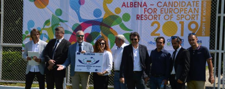 Албена с впечатляваща кандидатура за Европейски курорт на спорта 2019