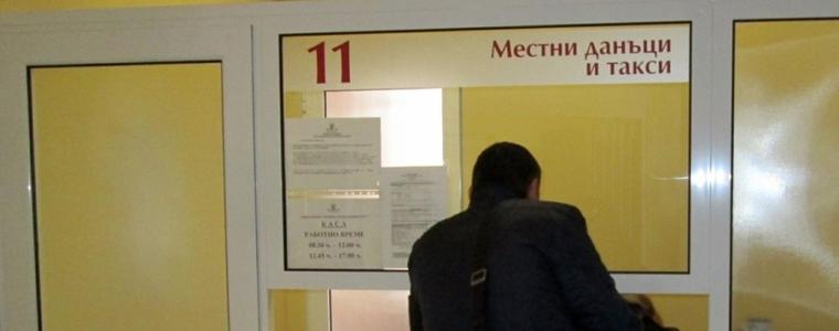 Община Добрич напомня срокове за плащане на вноски за данъците