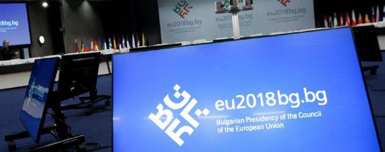 Постиженията на Българското председателство на Съвета на ЕС ще бъдат представени днес