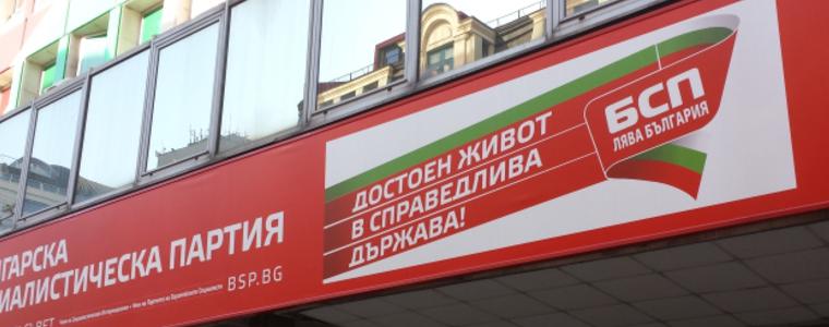 БСП ще представи проект на "Визия за България"