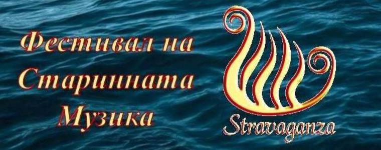 Фестивалът на старинната музика "STRAVAGANZA" в Каварна в дните от 1 до 7 август