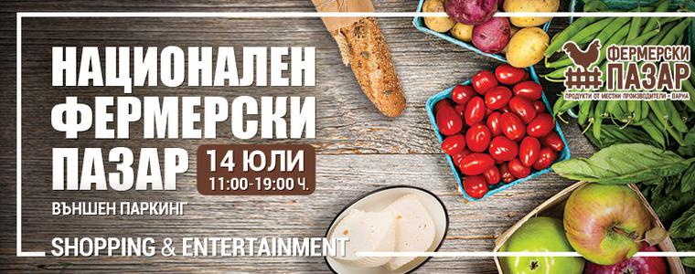 „Жив“ шоколад, сладка от люти чушки и колбаси с черен етикет на първия Национален фермерски пазар във Варна