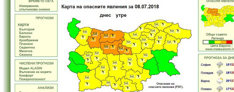Жълт код за област Добрич – очакват се обилни валежи, възможни са и градушки