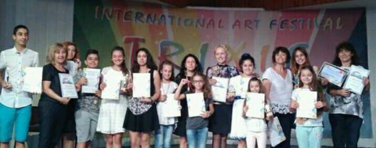 Куп награди за възпитаниците на СУ "Св. Климент Охридски" от фестивала "Трикси"