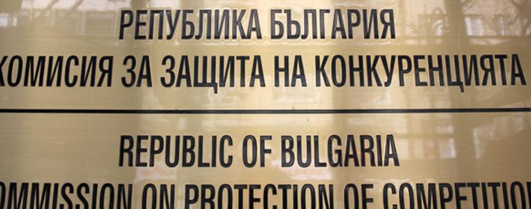 КЗК забрани сделката на "Инерком България" ЕАД с ЧЕЗ - България