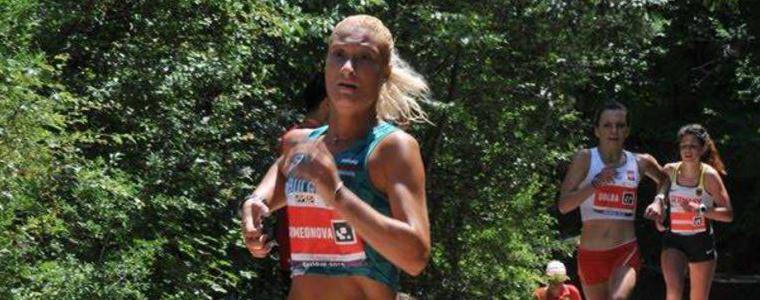 Радосвета Симеонова участва на Европейското първенство по планинско бягане