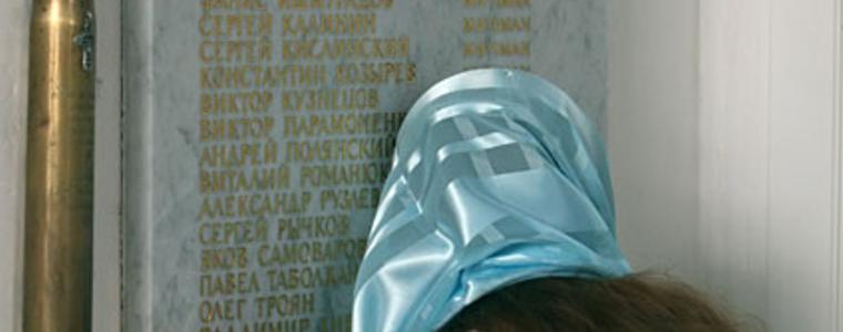 18 г. от трагедията с руската подводница „Курск”
