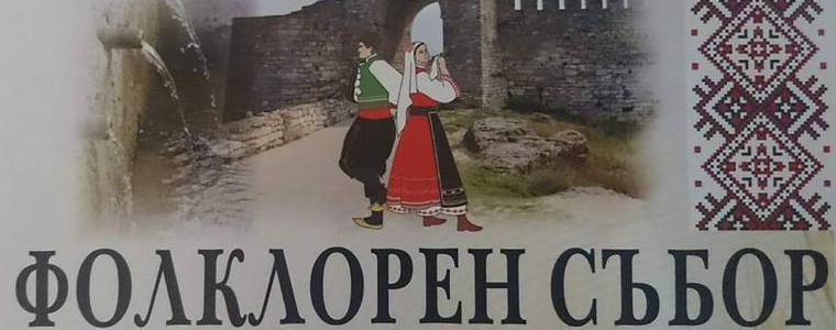 Фолклорен събор ще се проведе в Българево на 8 септември