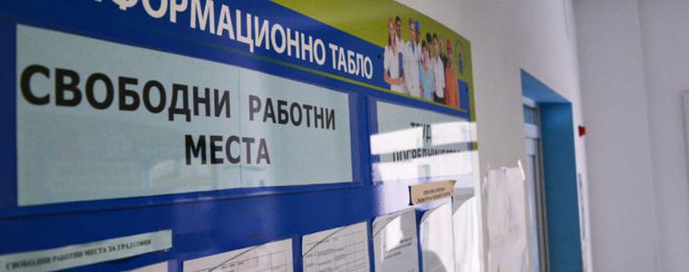 По данни на Бюрото по труда: Безработицата в Добрич за юли е 2,2 % (ВИДЕО)