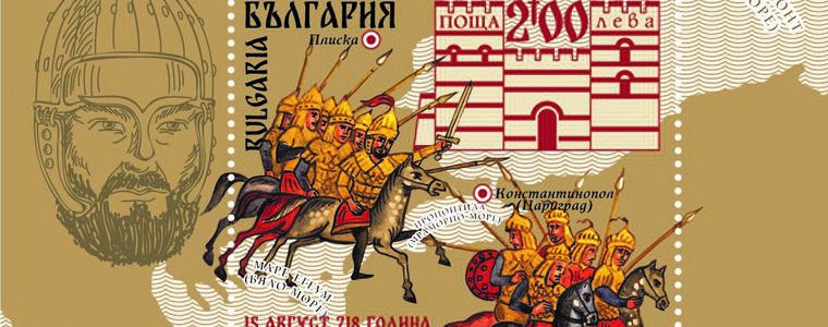 Представят в Тервел пощенска марка по случай 1300 години от победата на кан Тервел над арабската армия