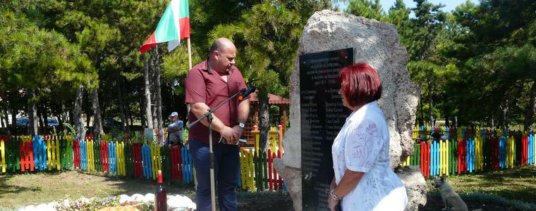 В Граничар отбелязаха година от откриването на паметната плоча на жертвите на румънските репресии 