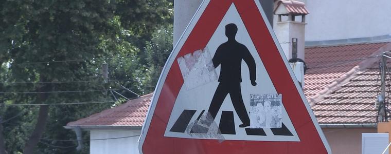 Включват пешеходните пътеки от област Добрич в Националния регистър (ВИДЕО)