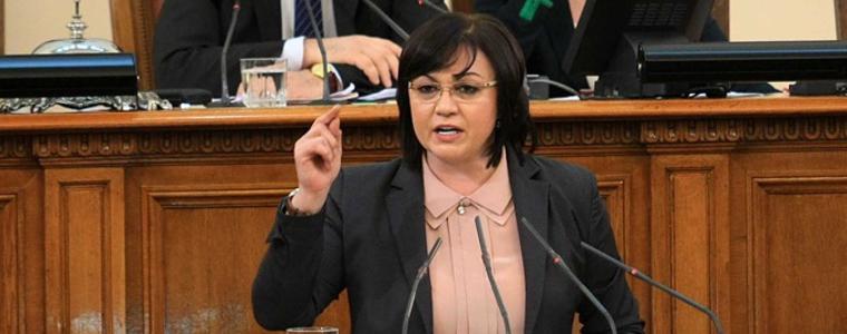 БСП оставя в Народното събрание 20 депутати